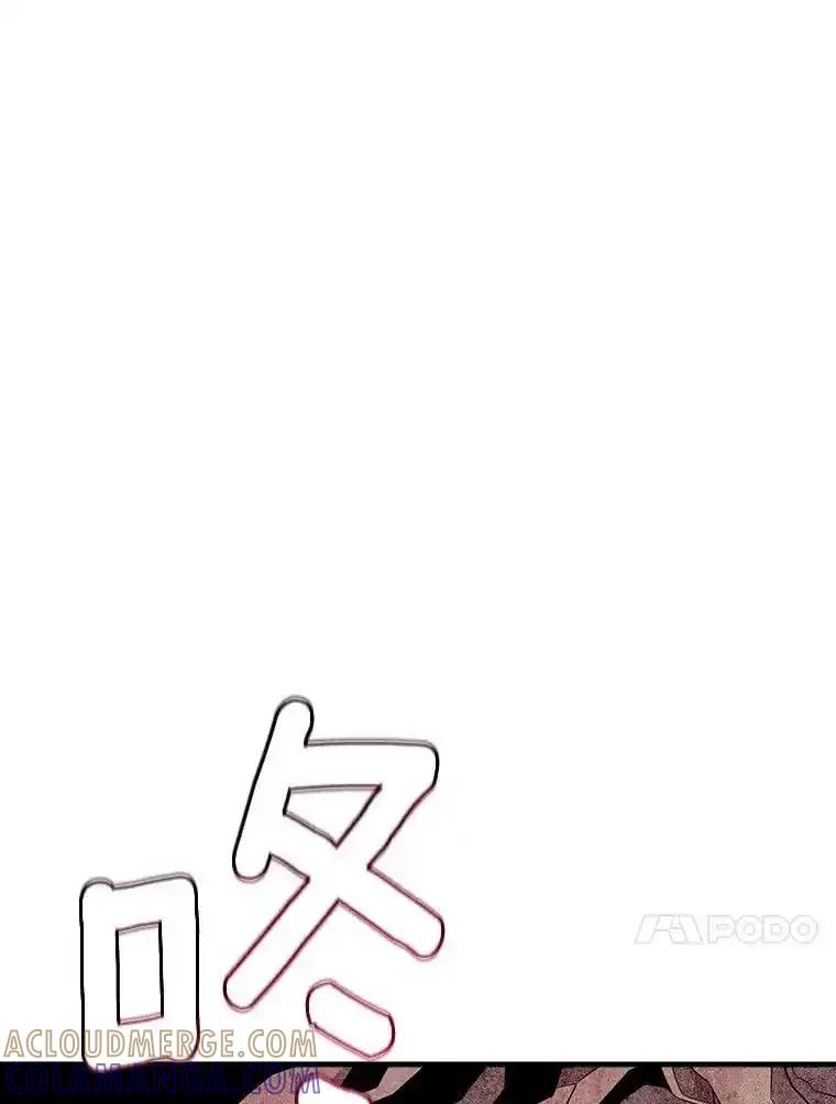 《当时不知道捡到宝了》55.寻找魔女 第97页