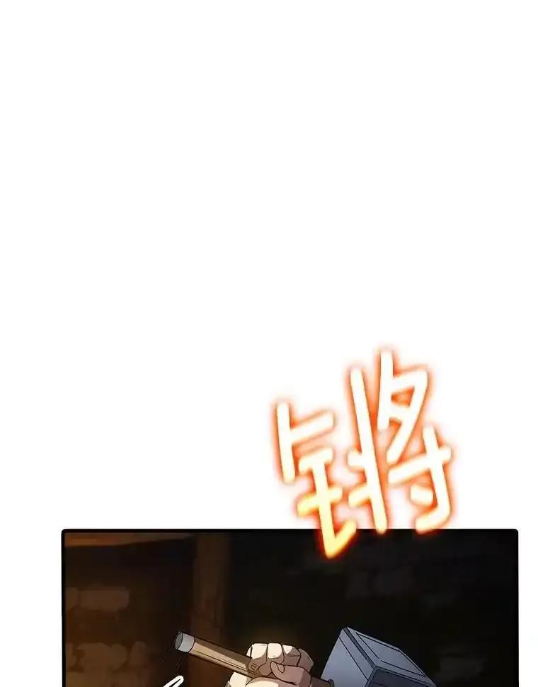 《当时不知道捡到宝了》55.寻找魔女 第52页