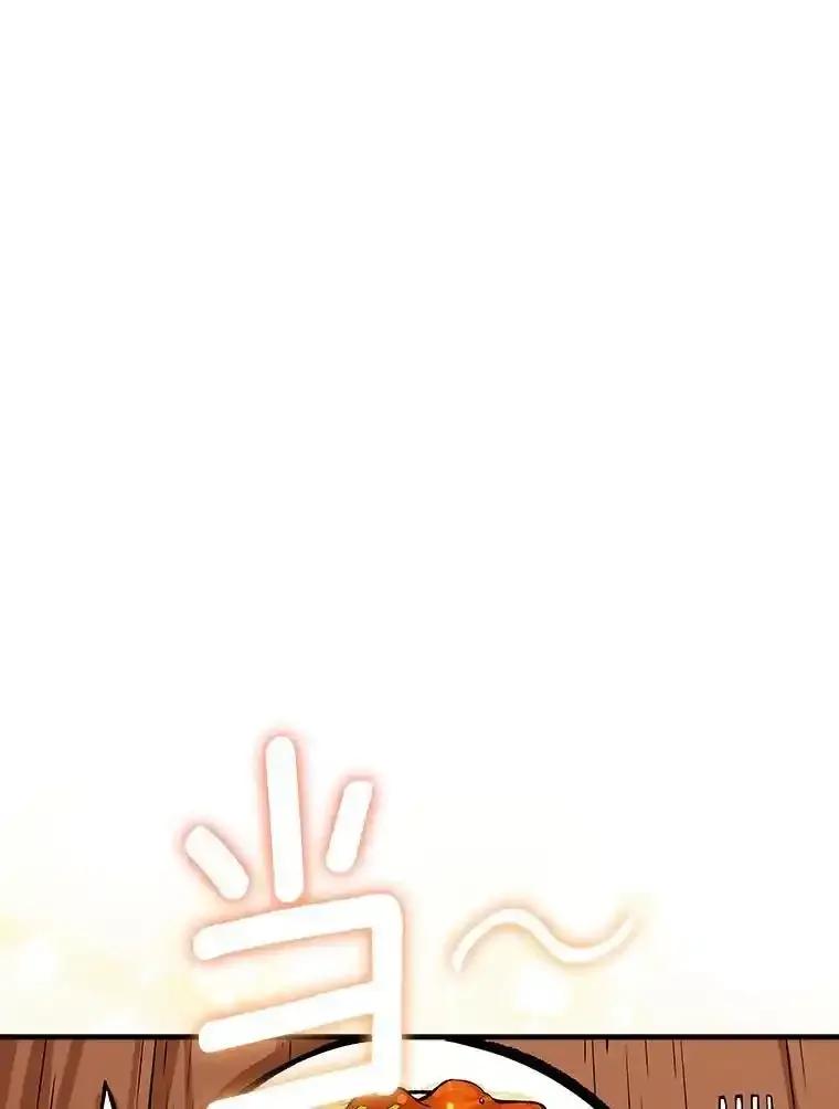 《当时不知道捡到宝了》55.寻找魔女 第66页