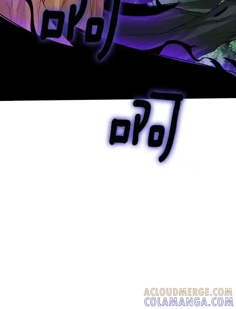 《当时不知道捡到宝了》55.寻找魔女 第125页
