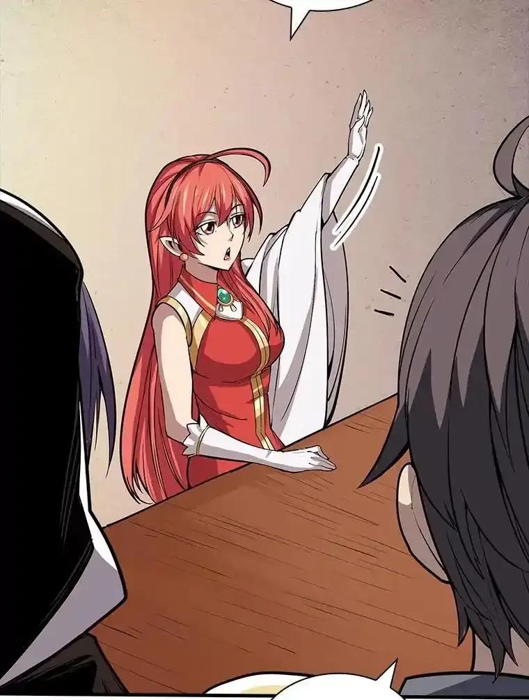 《当时不知道捡到宝了》55.寻找魔女 第75页