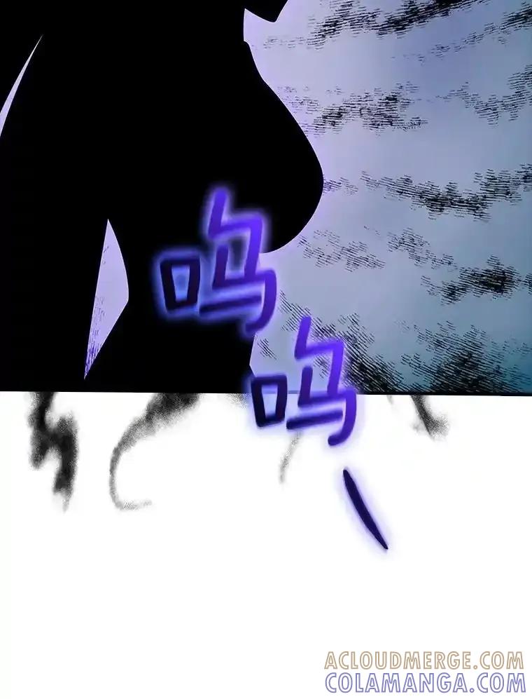 《当时不知道捡到宝了》55.寻找魔女 第109页