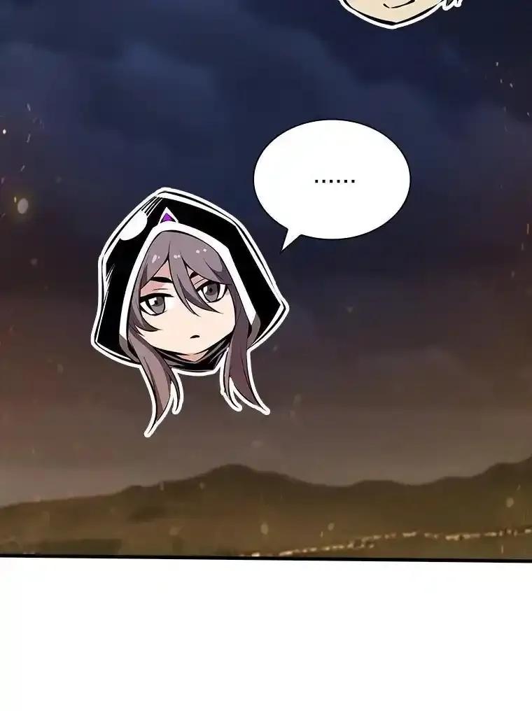 《当时不知道捡到宝了》55.寻找魔女 第44页