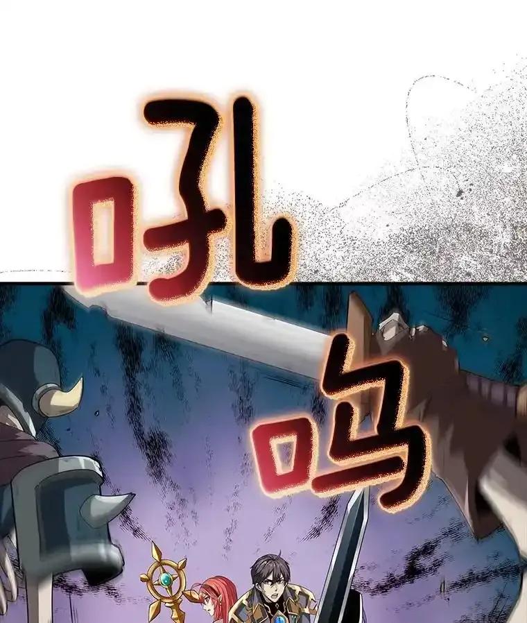 《当时不知道捡到宝了》55.寻找魔女 第132页