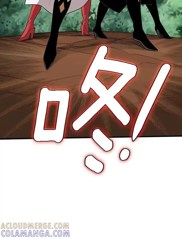 《当时不知道捡到宝了》55.寻找魔女 第129页