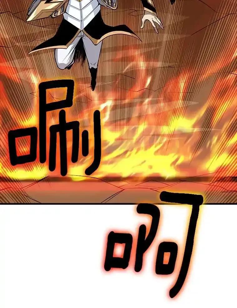 《当时不知道捡到宝了》55.寻找魔女 第115页