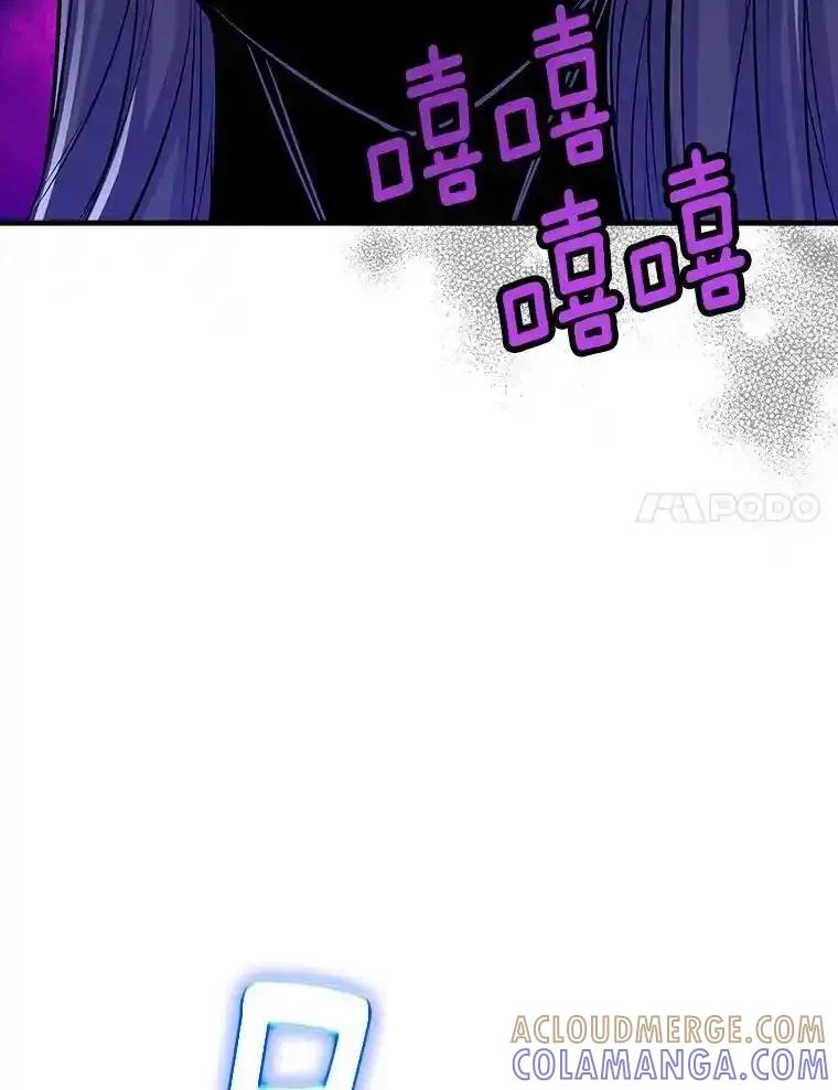 《当时不知道捡到宝了》55.寻找魔女 第117页
