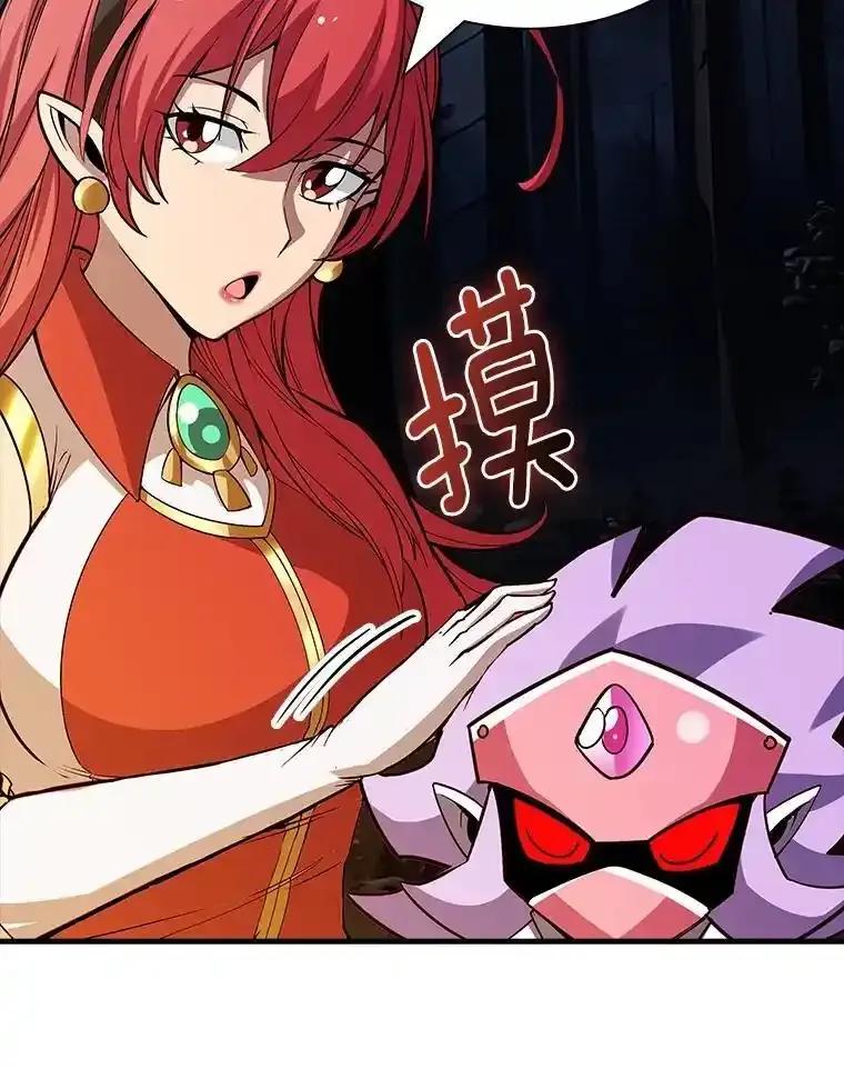 《当时不知道捡到宝了》55.寻找魔女 第23页