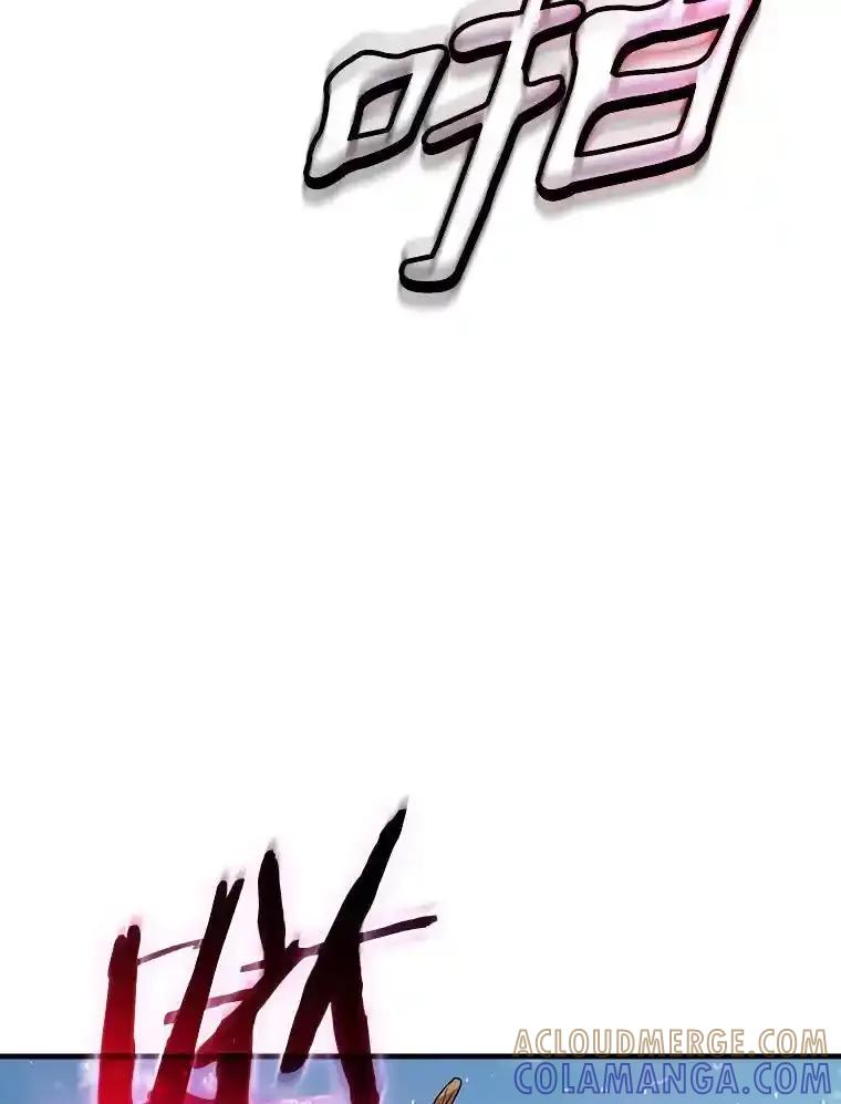 《当时不知道捡到宝了》56.魔女的心脏 第41页
