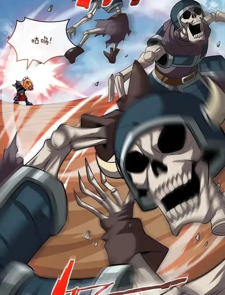 《当时不知道捡到宝了》56.魔女的心脏 第44页
