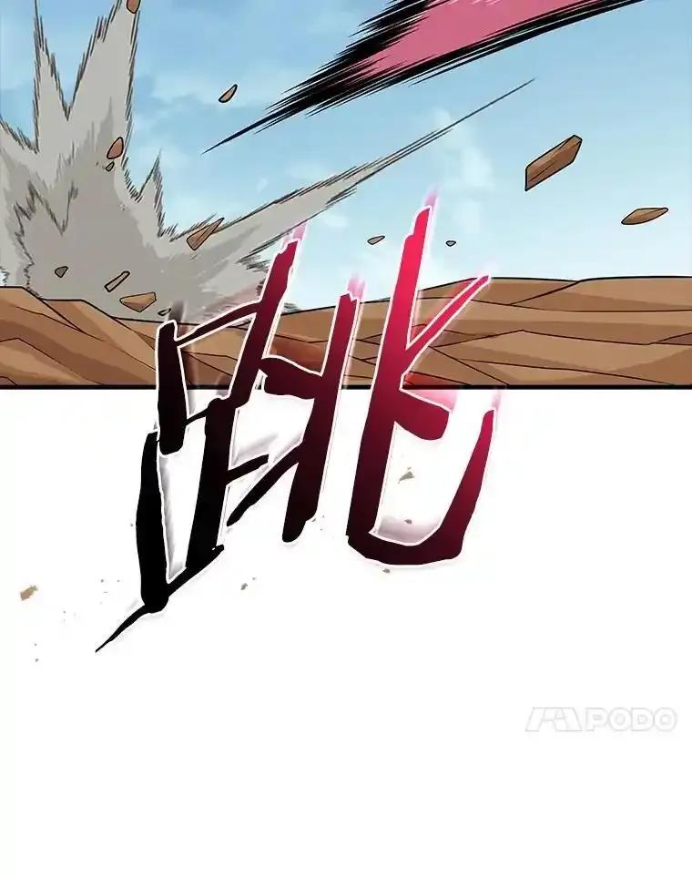 《当时不知道捡到宝了》56.魔女的心脏 第35页