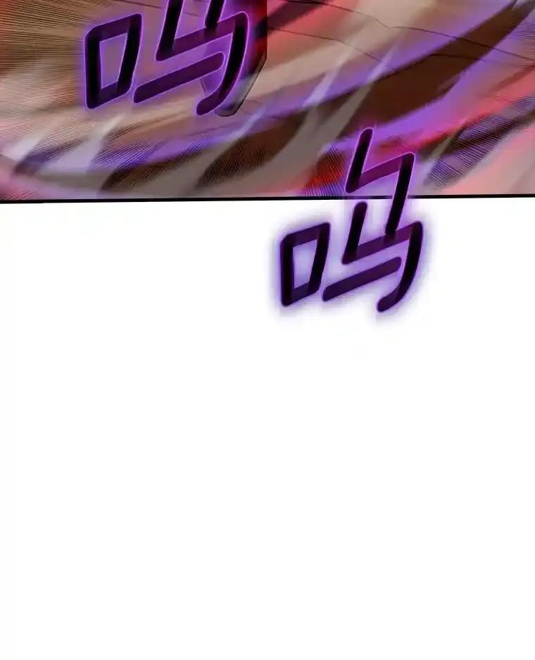 《当时不知道捡到宝了》56.魔女的心脏 第64页
