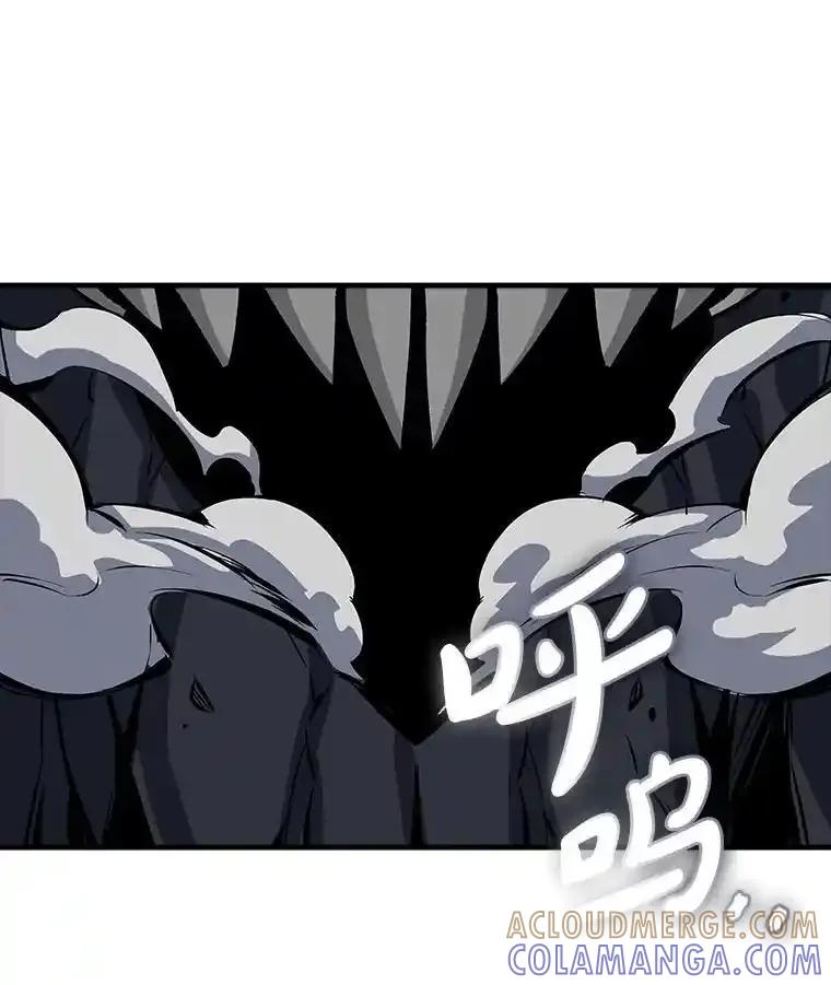 《当时不知道捡到宝了》56.魔女的心脏 第137页