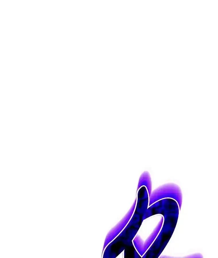 《当时不知道捡到宝了》56.魔女的心脏 第138页