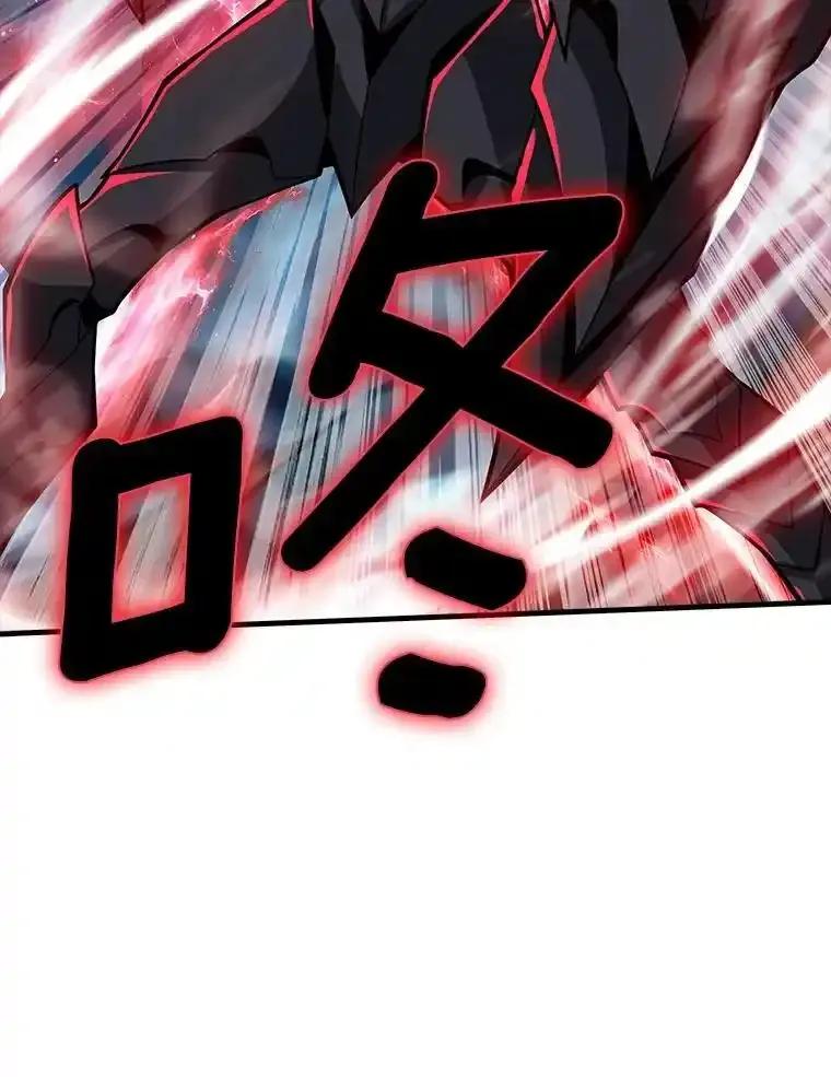 《当时不知道捡到宝了》56.魔女的心脏 第50页