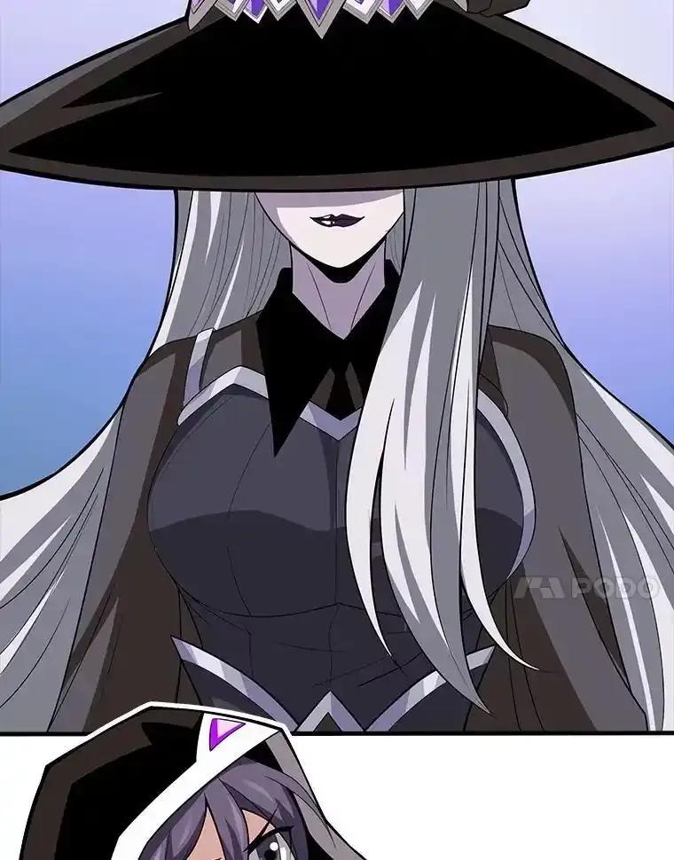 《当时不知道捡到宝了》56.魔女的心脏 第95页