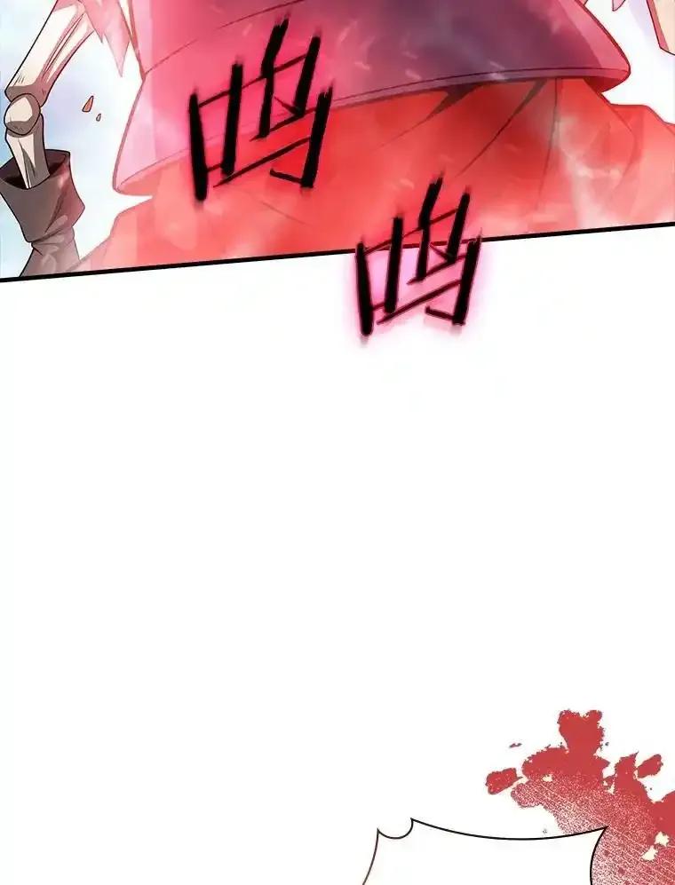 《当时不知道捡到宝了》56.魔女的心脏 第47页