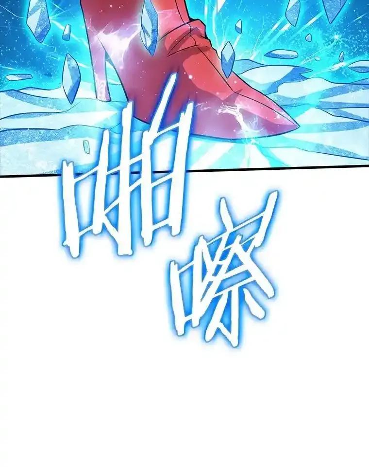 《当时不知道捡到宝了》56.魔女的心脏 第27页