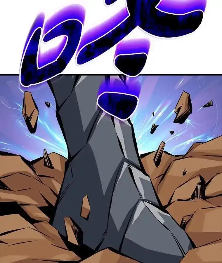 《当时不知道捡到宝了》56.魔女的心脏 第139页