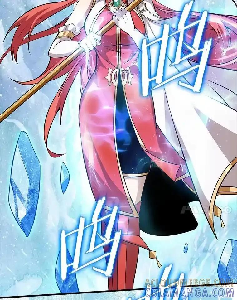 《当时不知道捡到宝了》56.魔女的心脏 第25页