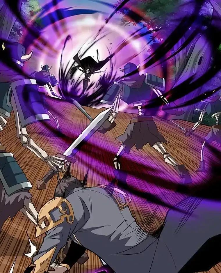 《当时不知道捡到宝了》56.魔女的心脏 第67页