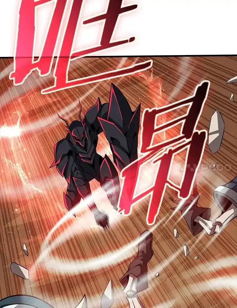 《当时不知道捡到宝了》56.魔女的心脏 第55页