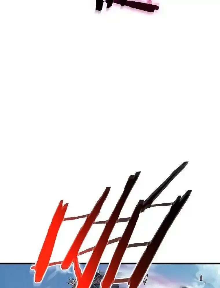 《当时不知道捡到宝了》56.魔女的心脏 第43页