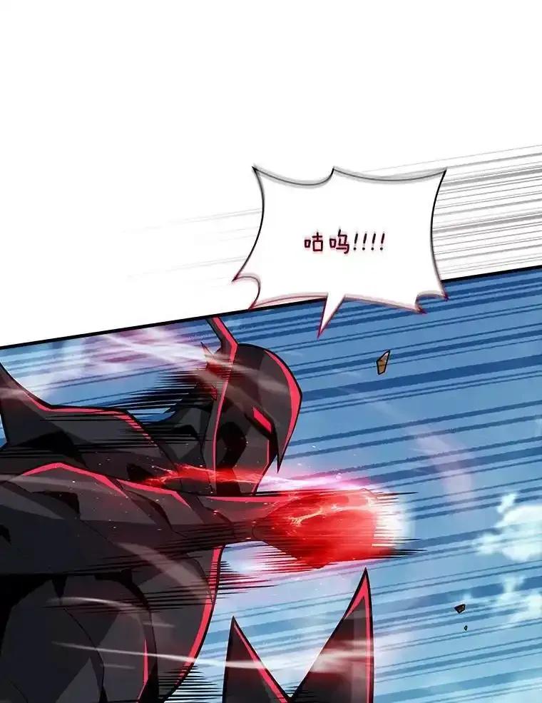 《当时不知道捡到宝了》56.魔女的心脏 第51页