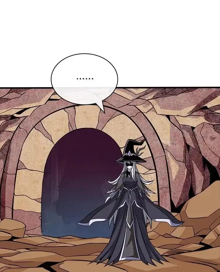 《当时不知道捡到宝了》56.魔女的心脏 第59页