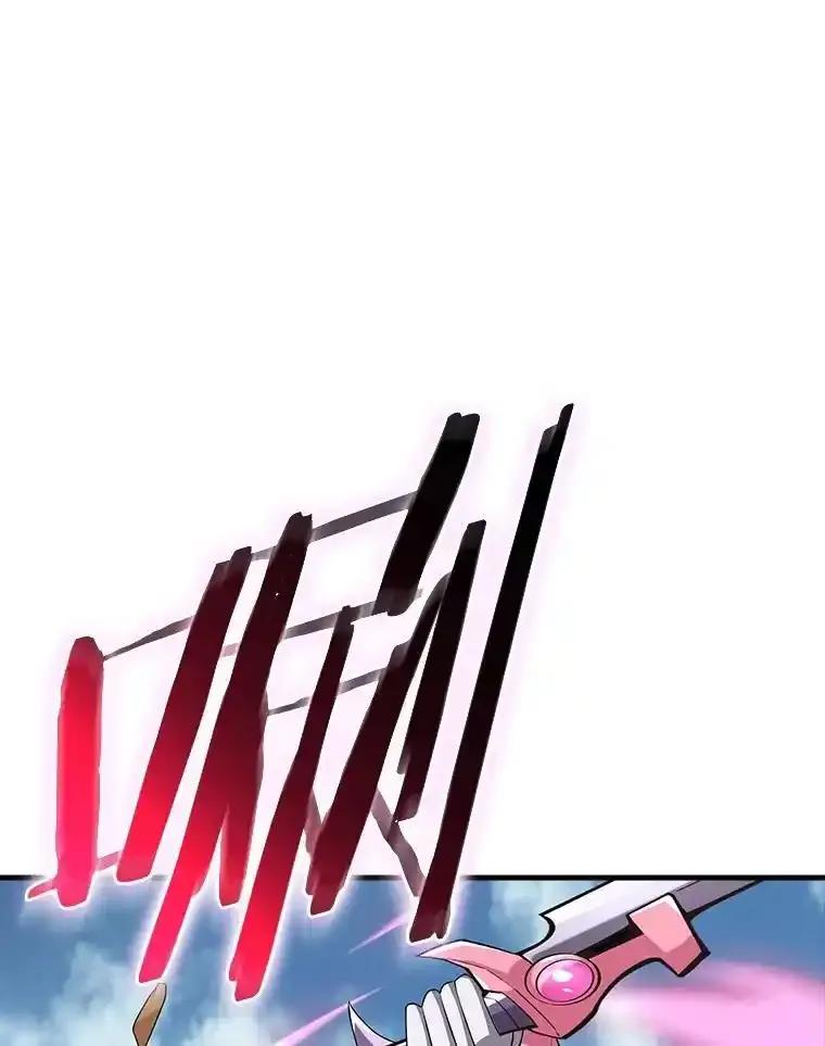 《当时不知道捡到宝了》56.魔女的心脏 第36页