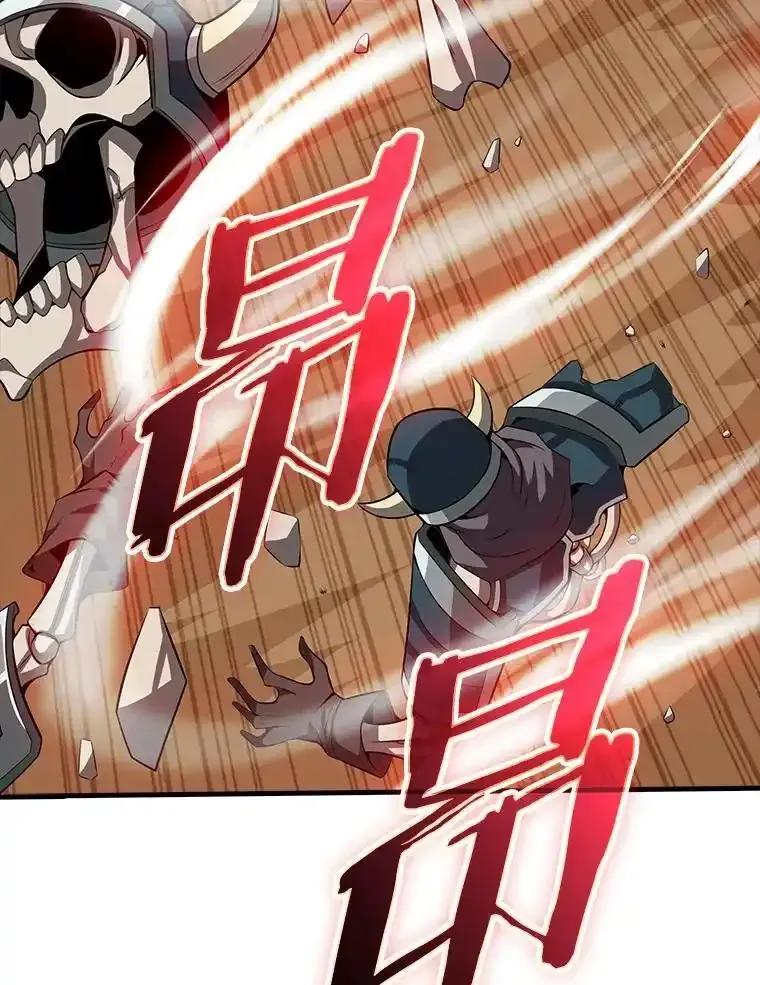 《当时不知道捡到宝了》56.魔女的心脏 第56页