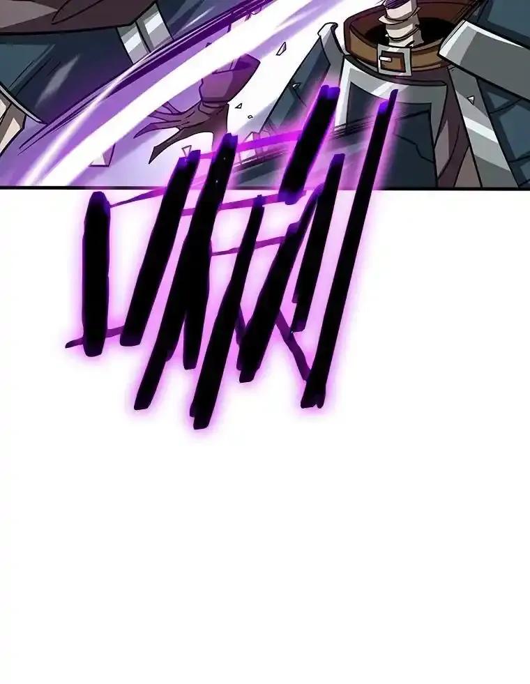 《当时不知道捡到宝了》56.魔女的心脏 第78页
