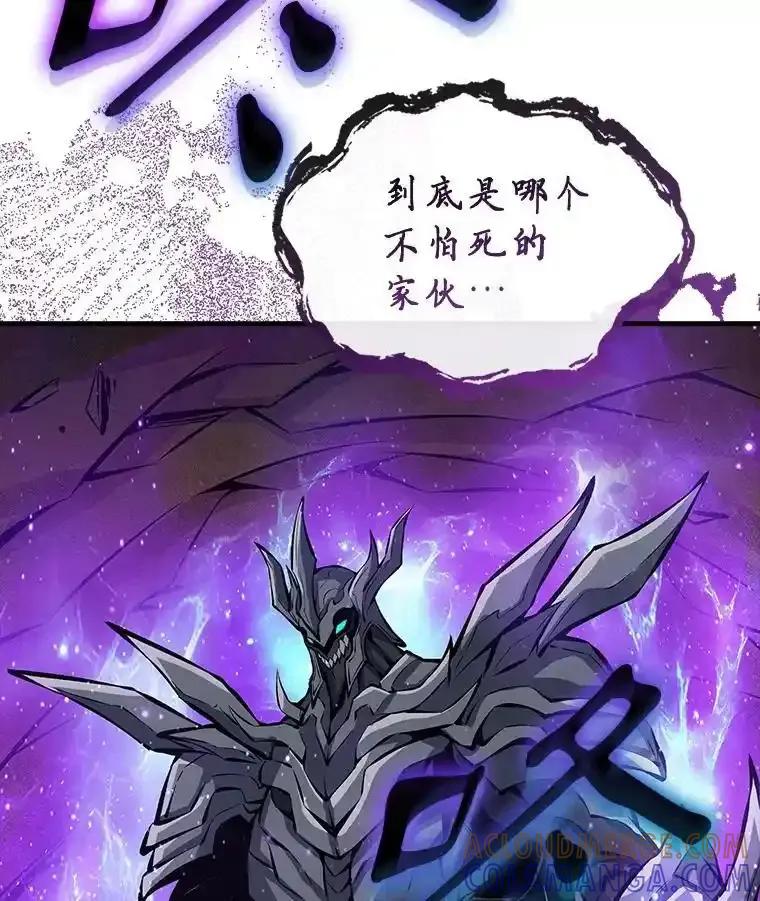 《当时不知道捡到宝了》56.魔女的心脏 第141页