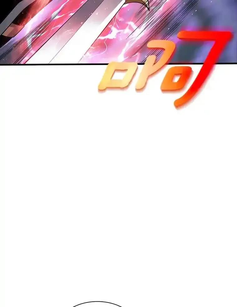 《当时不知道捡到宝了》56.魔女的心脏 第16页