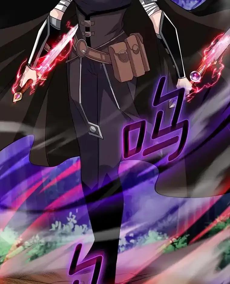 《当时不知道捡到宝了》56.魔女的心脏 第63页
