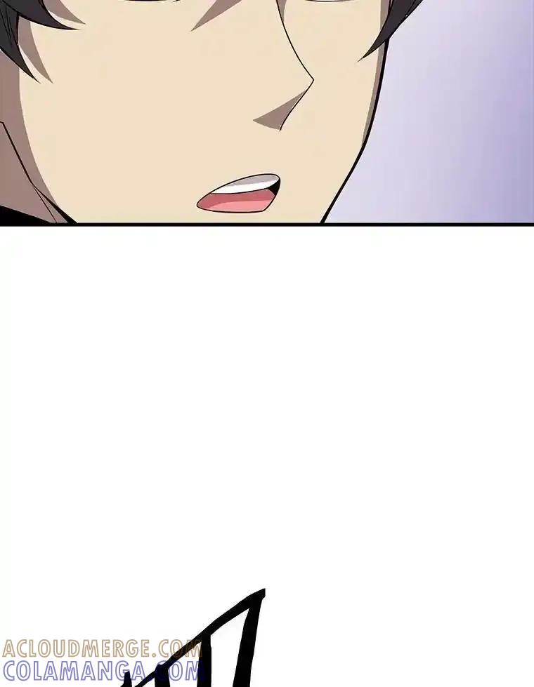 《当时不知道捡到宝了》56.魔女的心脏 第101页