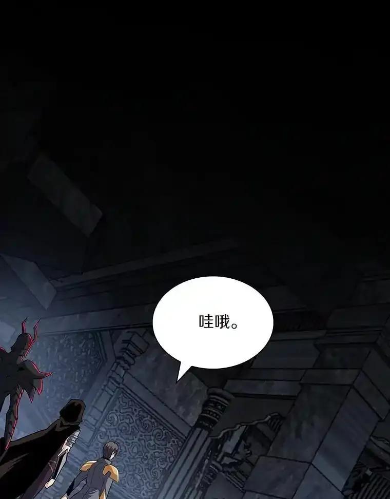 《当时不知道捡到宝了》57.突袭地下城 第59页