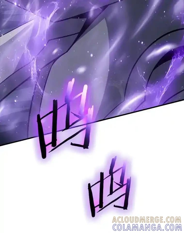 《当时不知道捡到宝了》57.突袭地下城 第93页