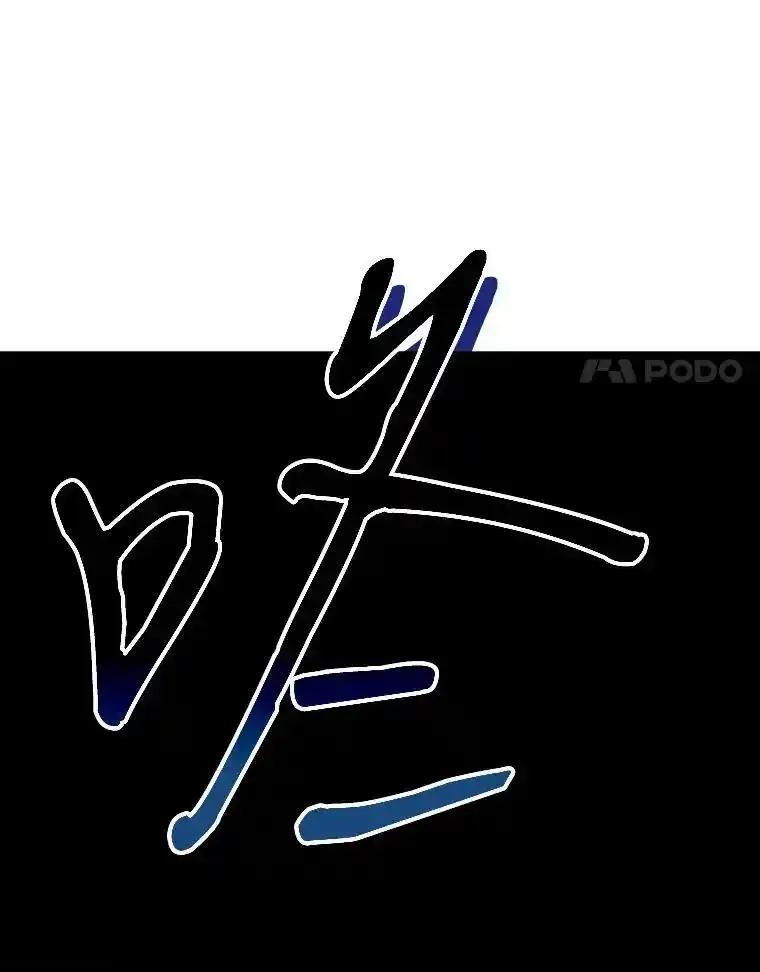 《当时不知道捡到宝了》57.突袭地下城 第58页