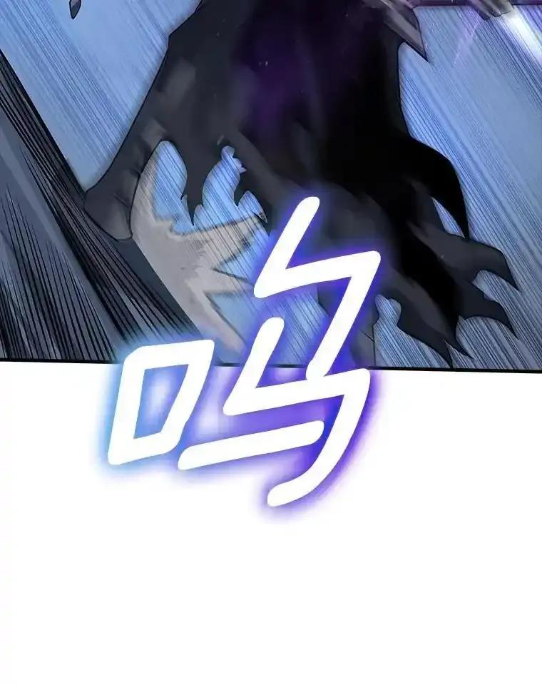 《当时不知道捡到宝了》57.突袭地下城 第96页