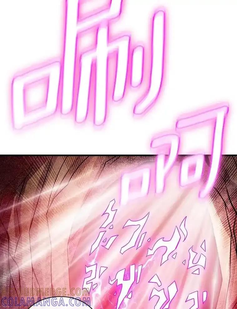 《当时不知道捡到宝了》57.突袭地下城 第29页