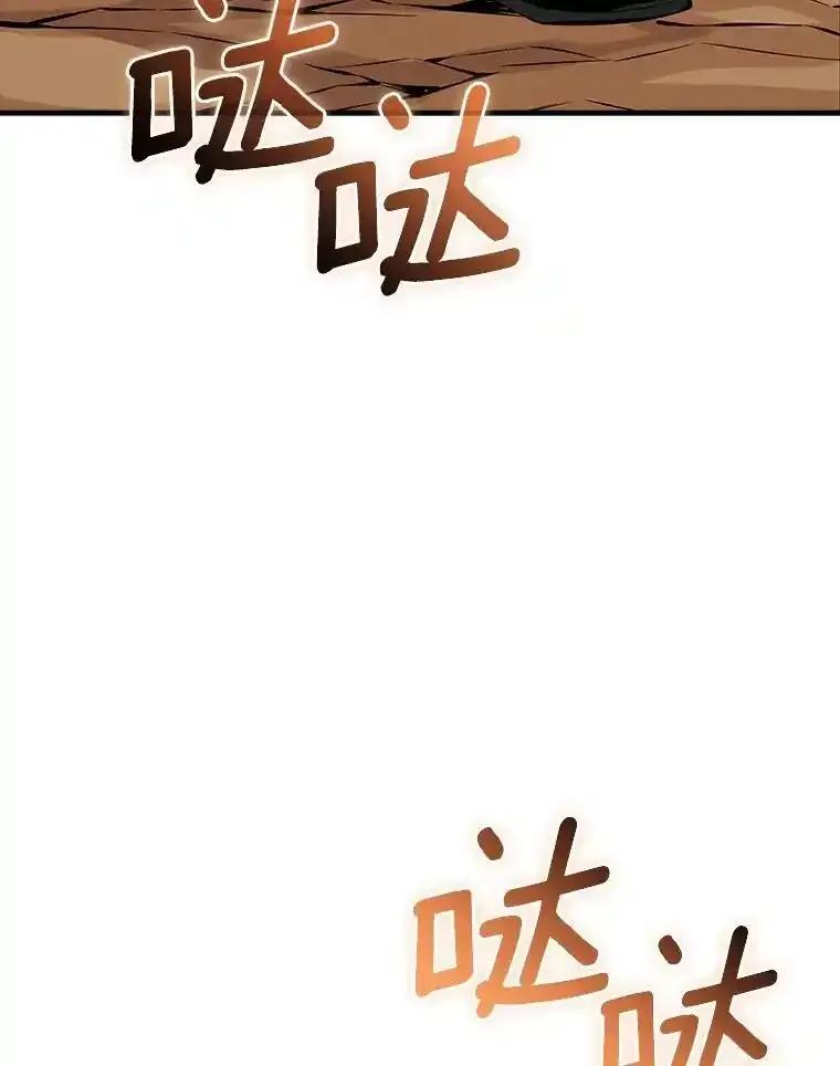 《当时不知道捡到宝了》57.突袭地下城 第2页