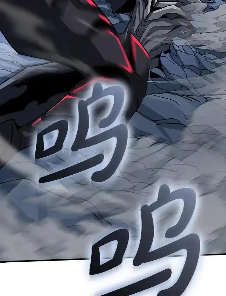 《当时不知道捡到宝了》57.突袭地下城 第112页