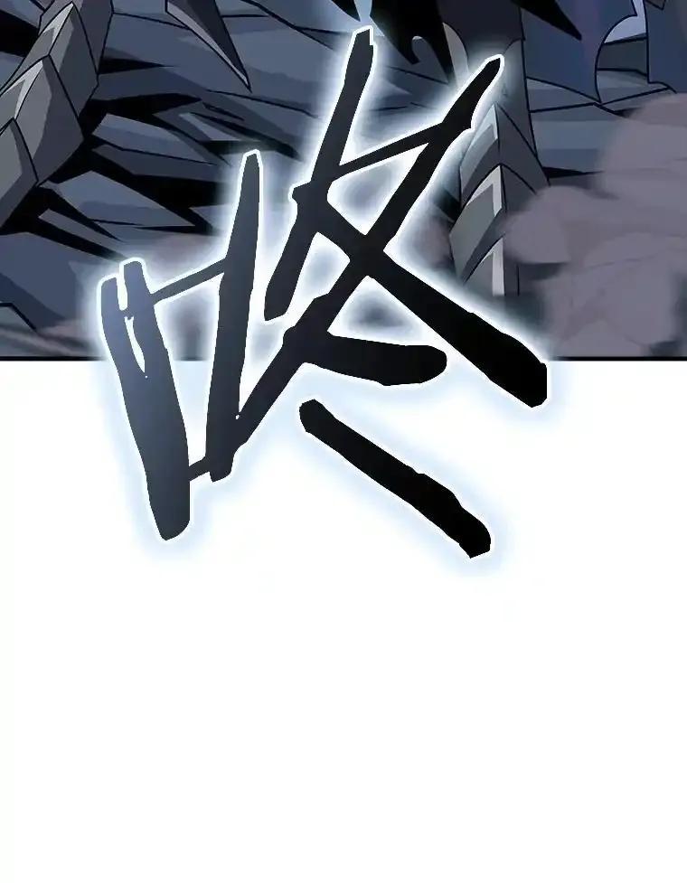 《当时不知道捡到宝了》57.突袭地下城 第76页