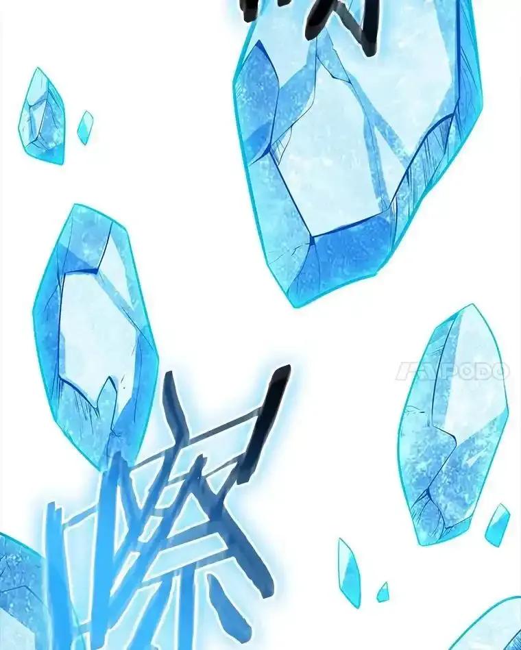 《当时不知道捡到宝了》57.突袭地下城 第51页