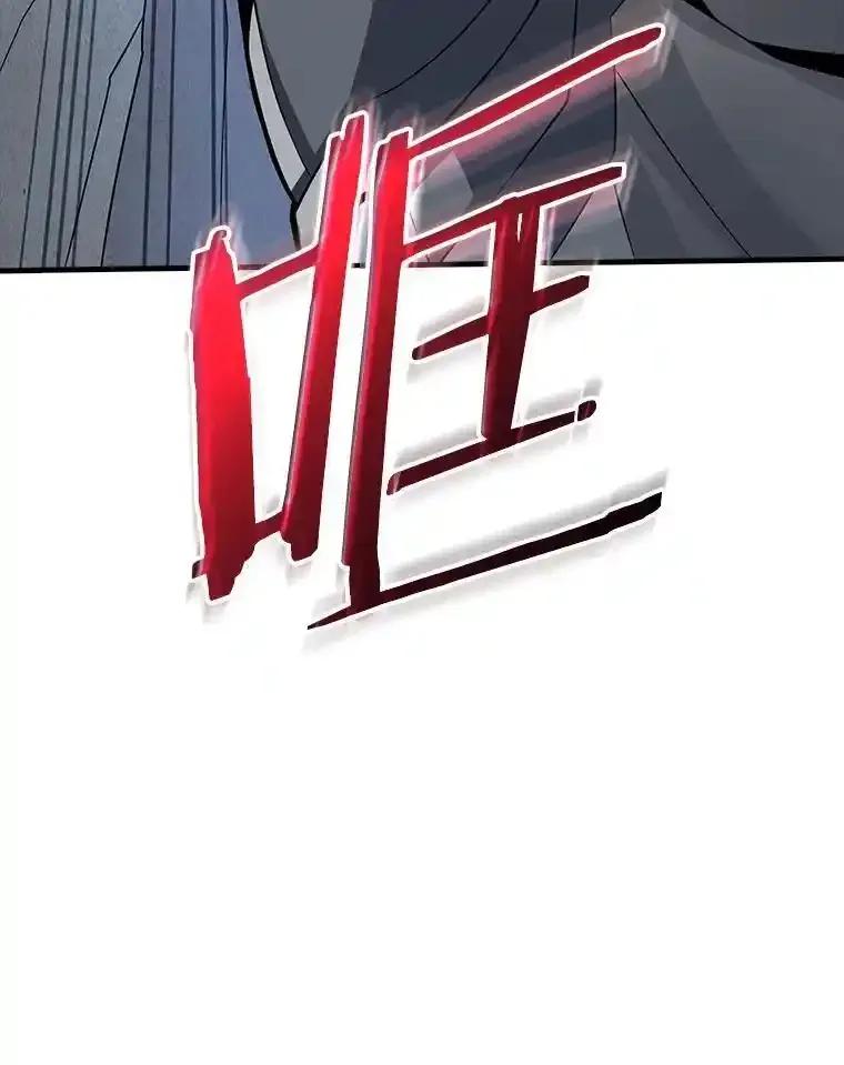 《当时不知道捡到宝了》57.突袭地下城 第123页