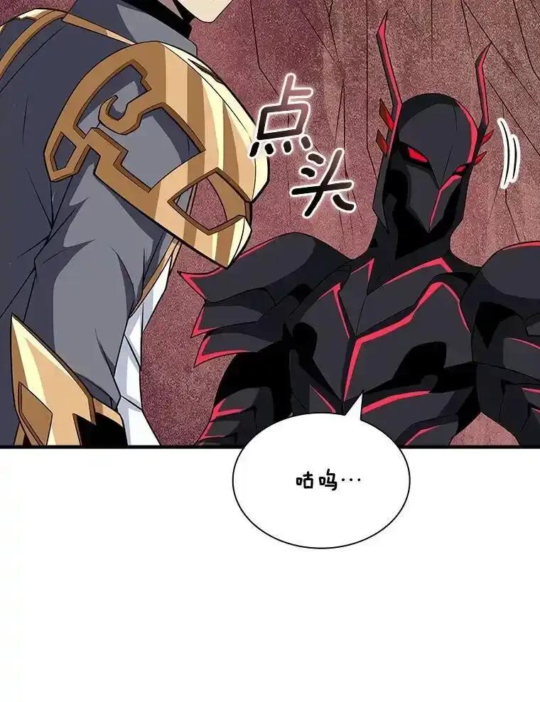 《当时不知道捡到宝了》57.突袭地下城 第34页