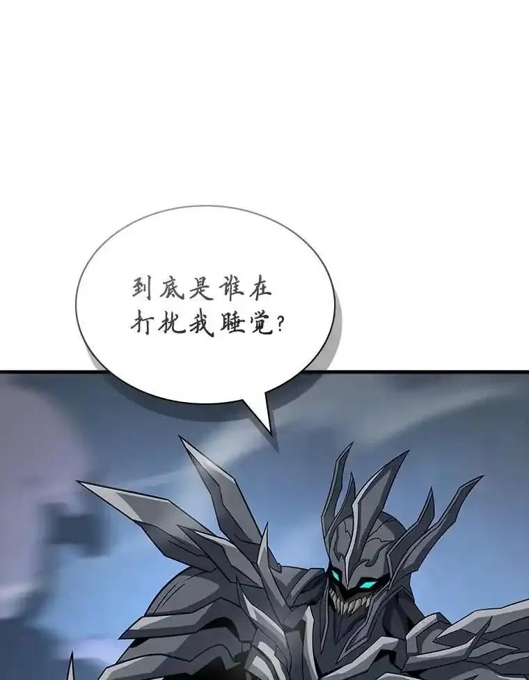 《当时不知道捡到宝了》57.突袭地下城 第74页