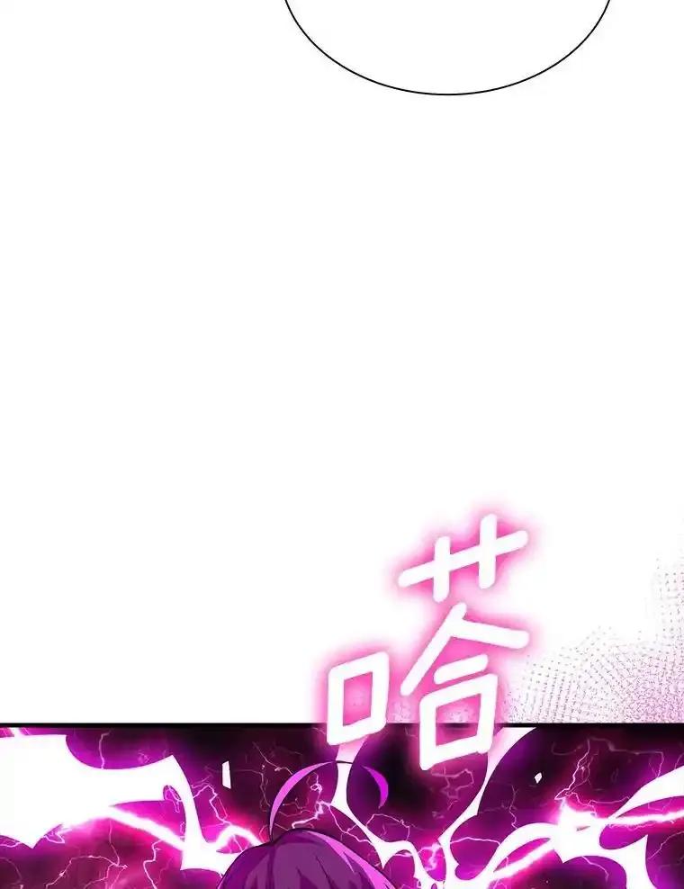 《当时不知道捡到宝了》57.突袭地下城 第27页