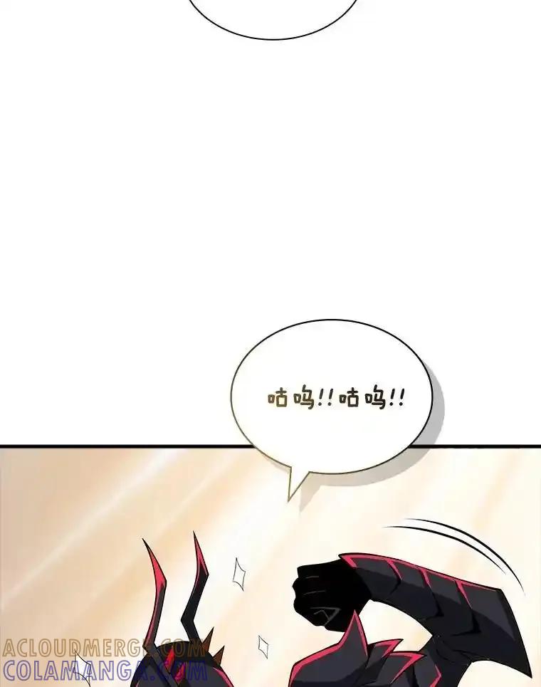 《当时不知道捡到宝了》57.突袭地下城 第13页